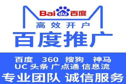 百度推广价格与竞品分析：一则成功案例分享