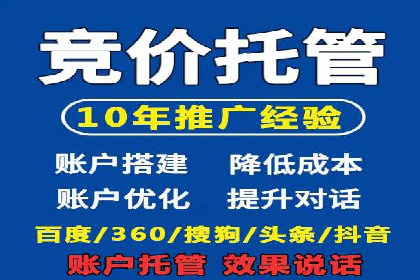 搜索引擎营销（SEM）的关键词优化案例详解