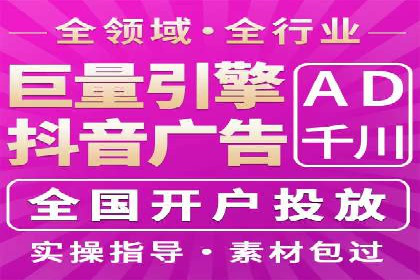 案例解析：如何通过推广竞价提升品牌知名度